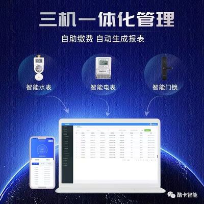 酷卡智能鎖 浙江軟件開(kāi)發(fā)引領(lǐng)智能家居新篇章