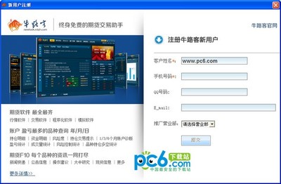 牛路客 浙江軟件開(kāi)發(fā)的新興力量