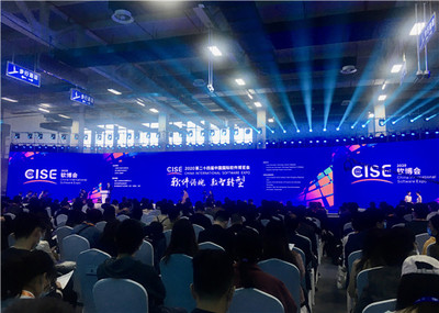 軟實力C位亮相！首次落戶杭州的“軟博會”彰顯浙江軟件開發(fā)硬核風采